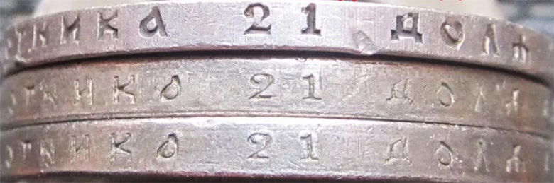 сличение гурта