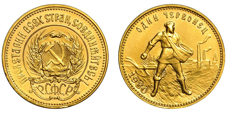 золотой Сеятель