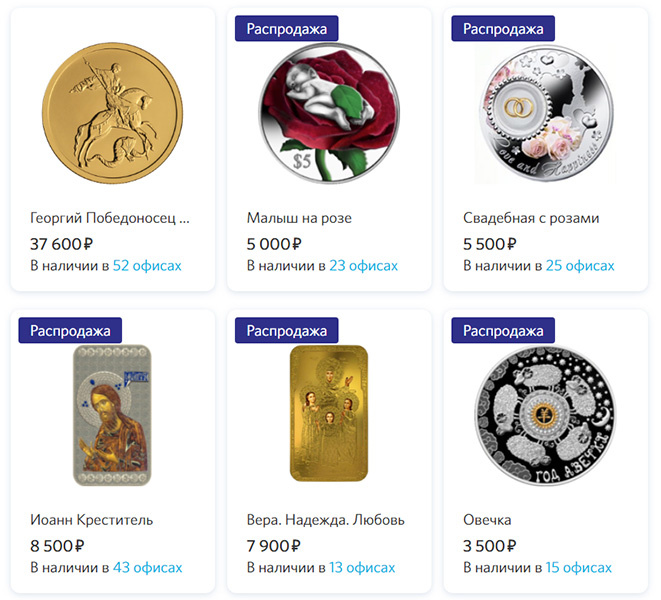 Каталог банка Открытие