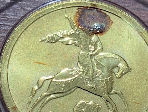 Инвестиционная монета с дефектом (ржавчина)