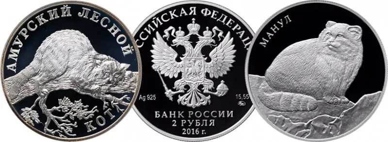 Монеты Красная книга