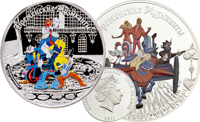 Монеты Бременские музыканты