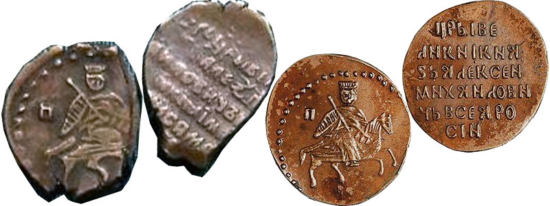 Медные алтыны Алексея Михайловича