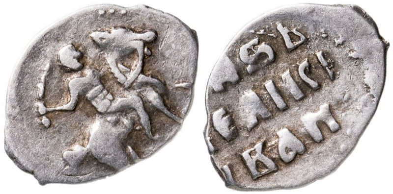 сабельная деньга