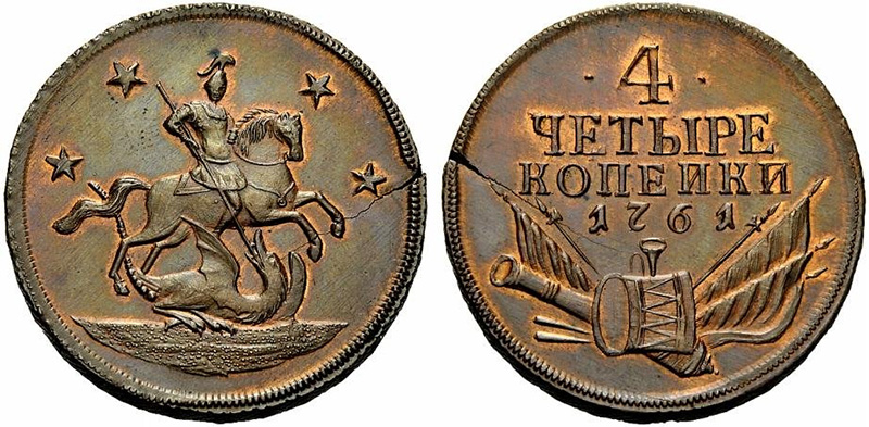 Монеты с изображением музыкальных инструментов 4 копейки 1761 года