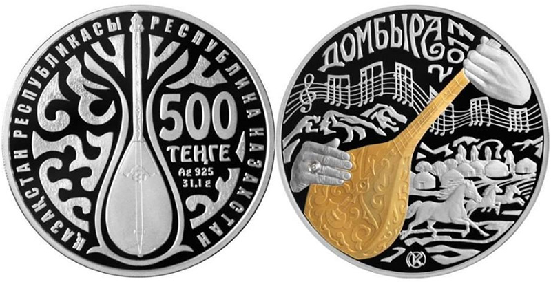 Монеты с изображением музыкальных инструментов Монета Казахстана
