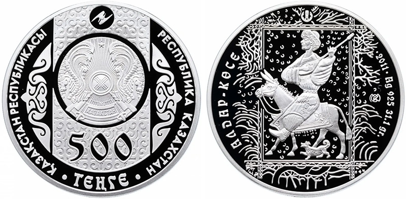 Монеты с изображением музыкальных инструментов Монета Казахстана