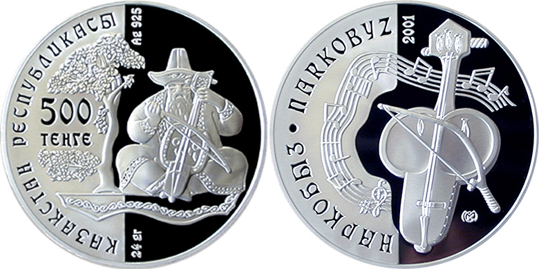 Монеты с изображением музыкальных инструментов Монета Казахстана