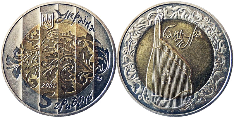Монеты с изображением музыкальных инструментов Монета Украины