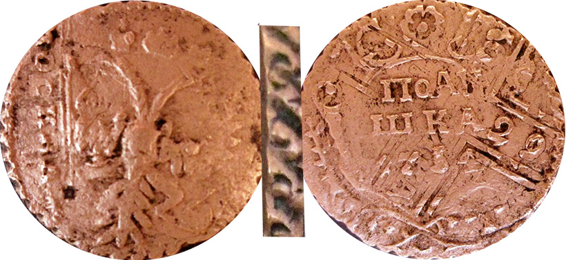 Перечекан монет Российской империи перечекан в полушку