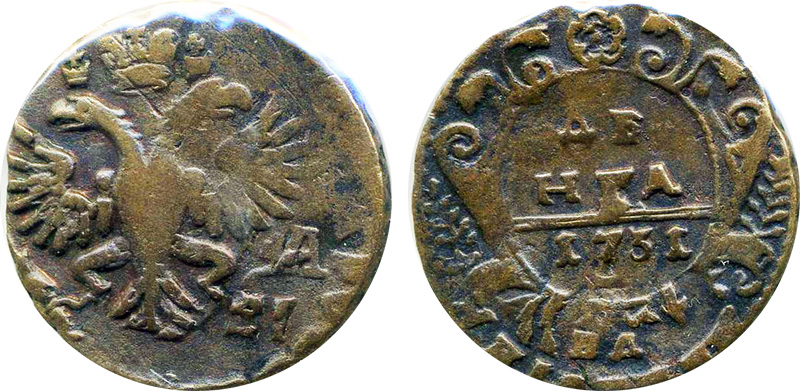 Перечекан монет Российской империи перечекан в денгу