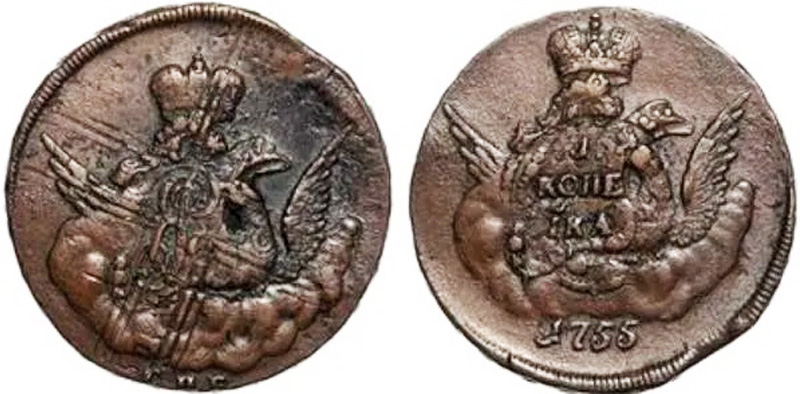 Перечекан монет Российской империи облачная копейка (перечекан из пятака)