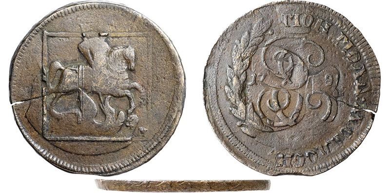 Перечекан монет Российской империи перечекан монеты для Валахии