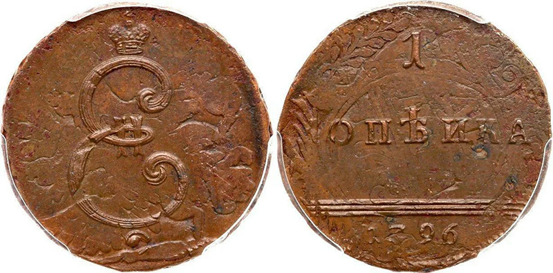 Перечекан монет Российской империи вензельный перечекан