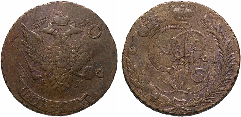 Перечекан монет Российской империи Павловский перечекан ЕМ