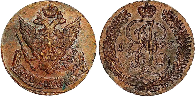 Перечекан монет Российской империи Павловский перечекан АМ