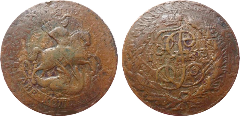 Перечекан монет Российской империи Четвертной перечекан