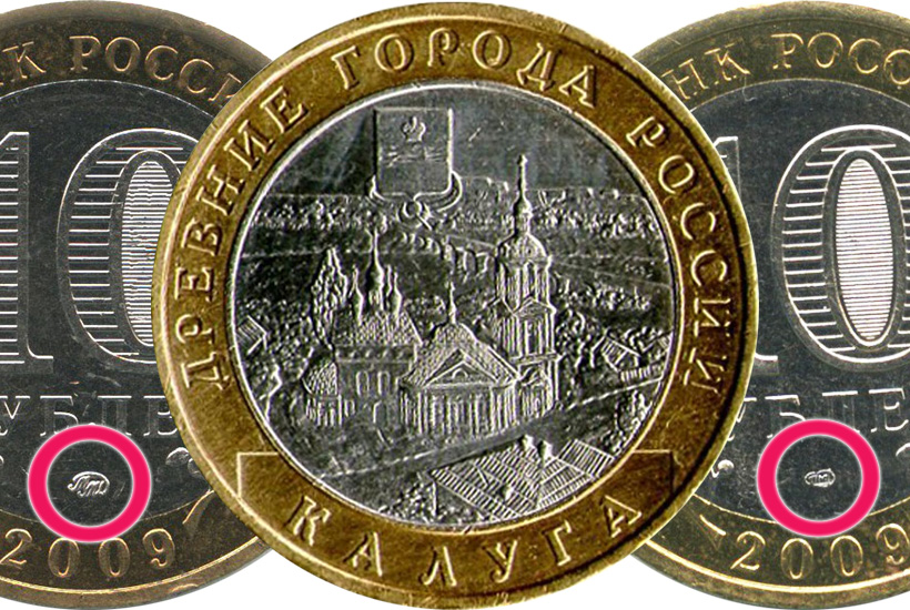 Факторы ценообразования в нумизматике Монетные дворы