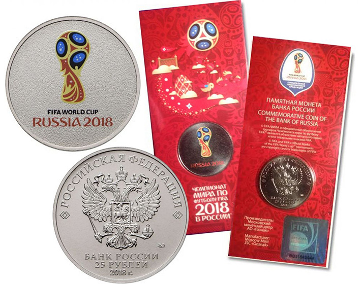 25 рублей Футбол