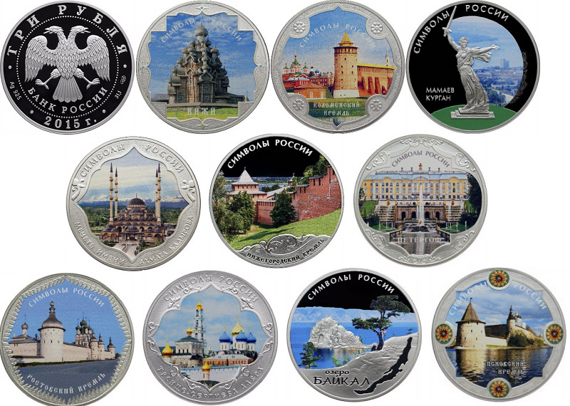 серия Символы России