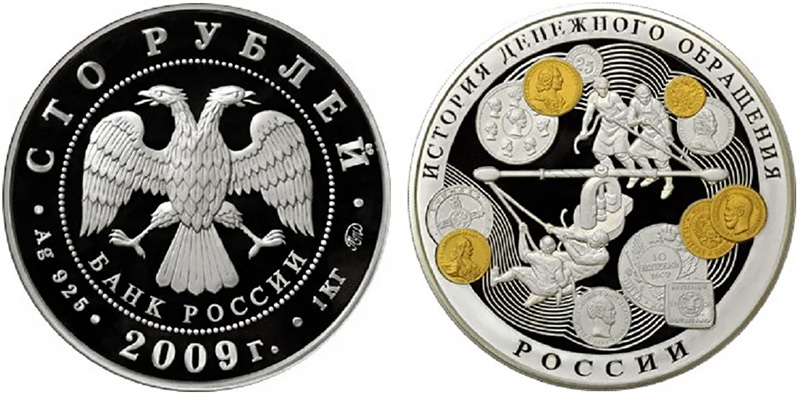 монета с позолотой