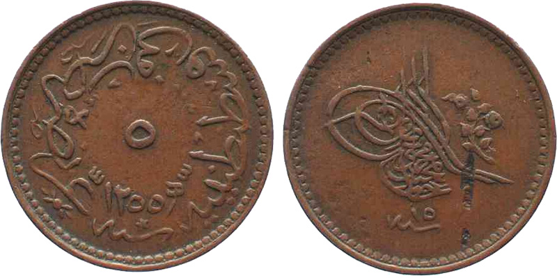 5 милльемов