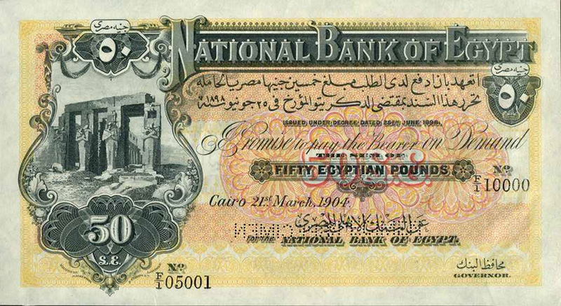 банкнота 50 фунтов