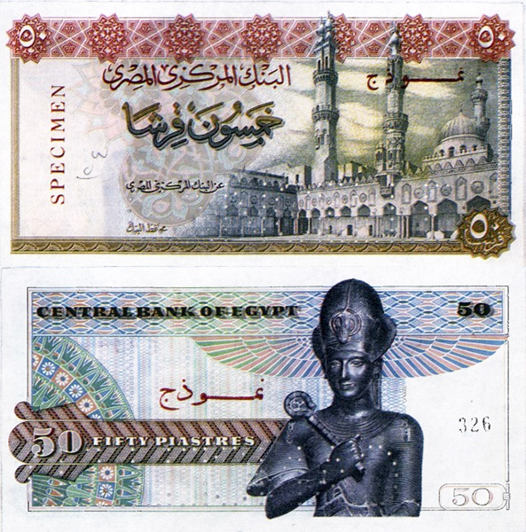 банкнота 50 пиастров