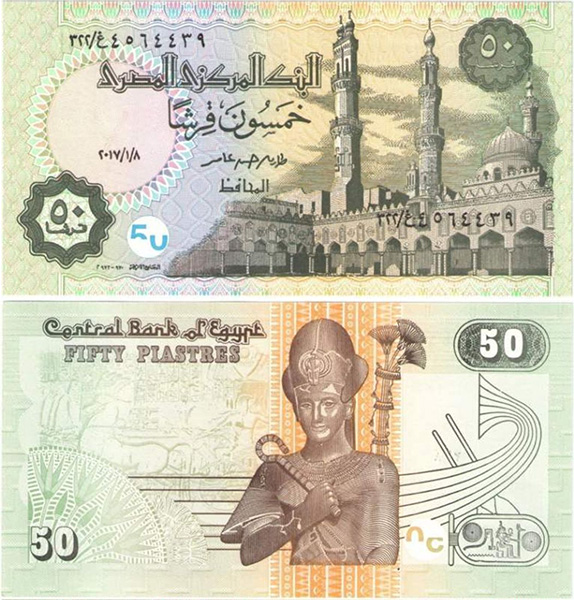 банкнота 50 пиастров