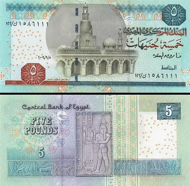 банкнота 5 фунтов