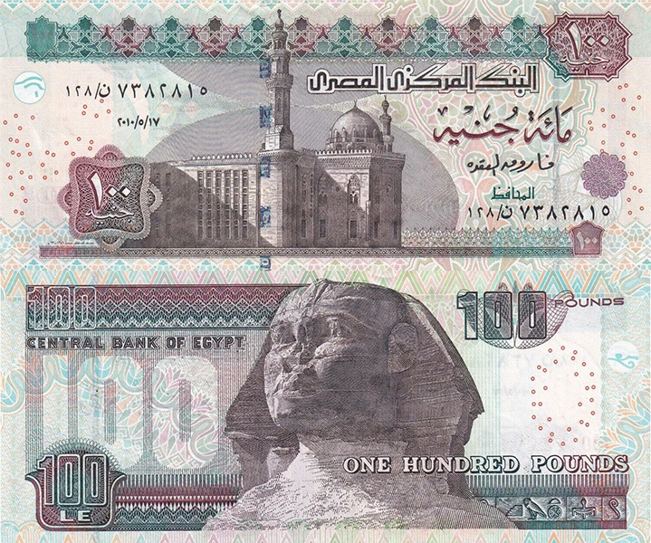 банкнота 100 фунтов