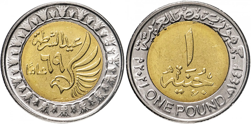 Юбилейный 1 фунт