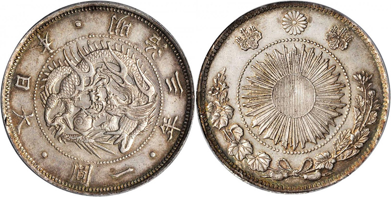 1 иена (серебро)