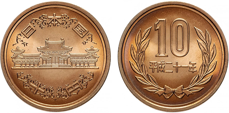 10 иен