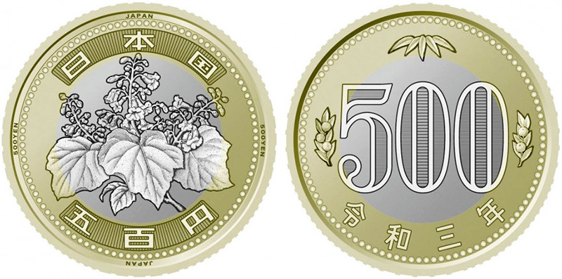 500 иен 2021 года
