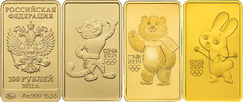 100 рублей Талисманы Сочи-2014