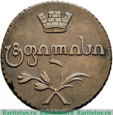 бисти 1805 года  