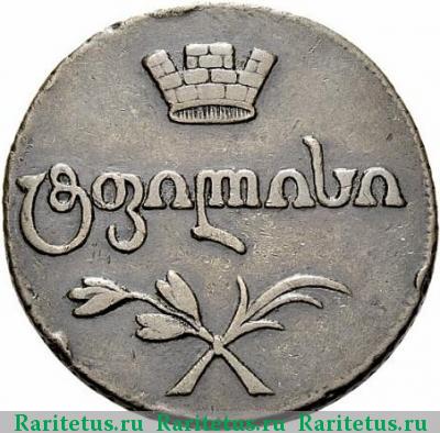 бисти 1806 года  