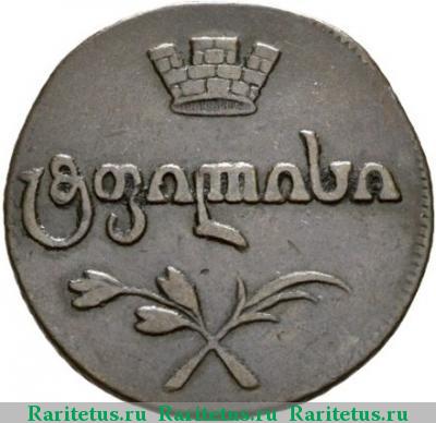 бисти 1808 года  