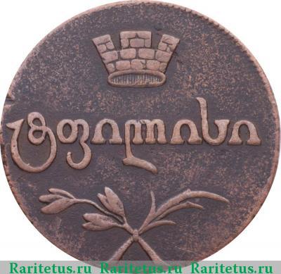 бисти 1810 года  