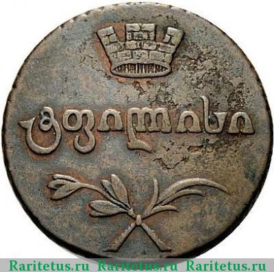полубисти 1805 года  