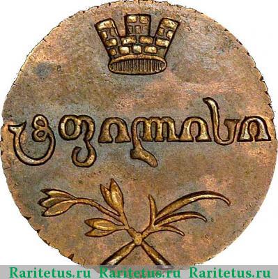 пули 1806 года  