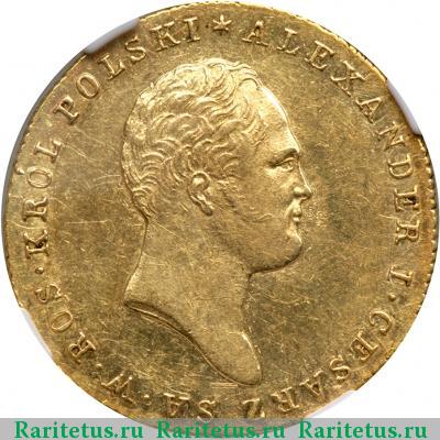 25 злотых (zlotych) 1819 года IB 