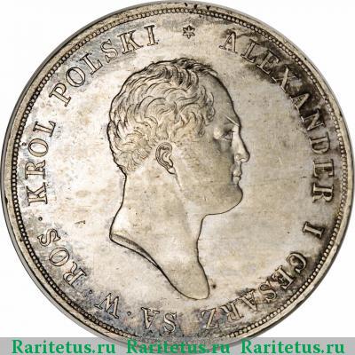 10 злотых (zlotych) 1821 года IB 
