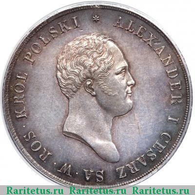 10 злотых (zlotych) 1822 года IB 