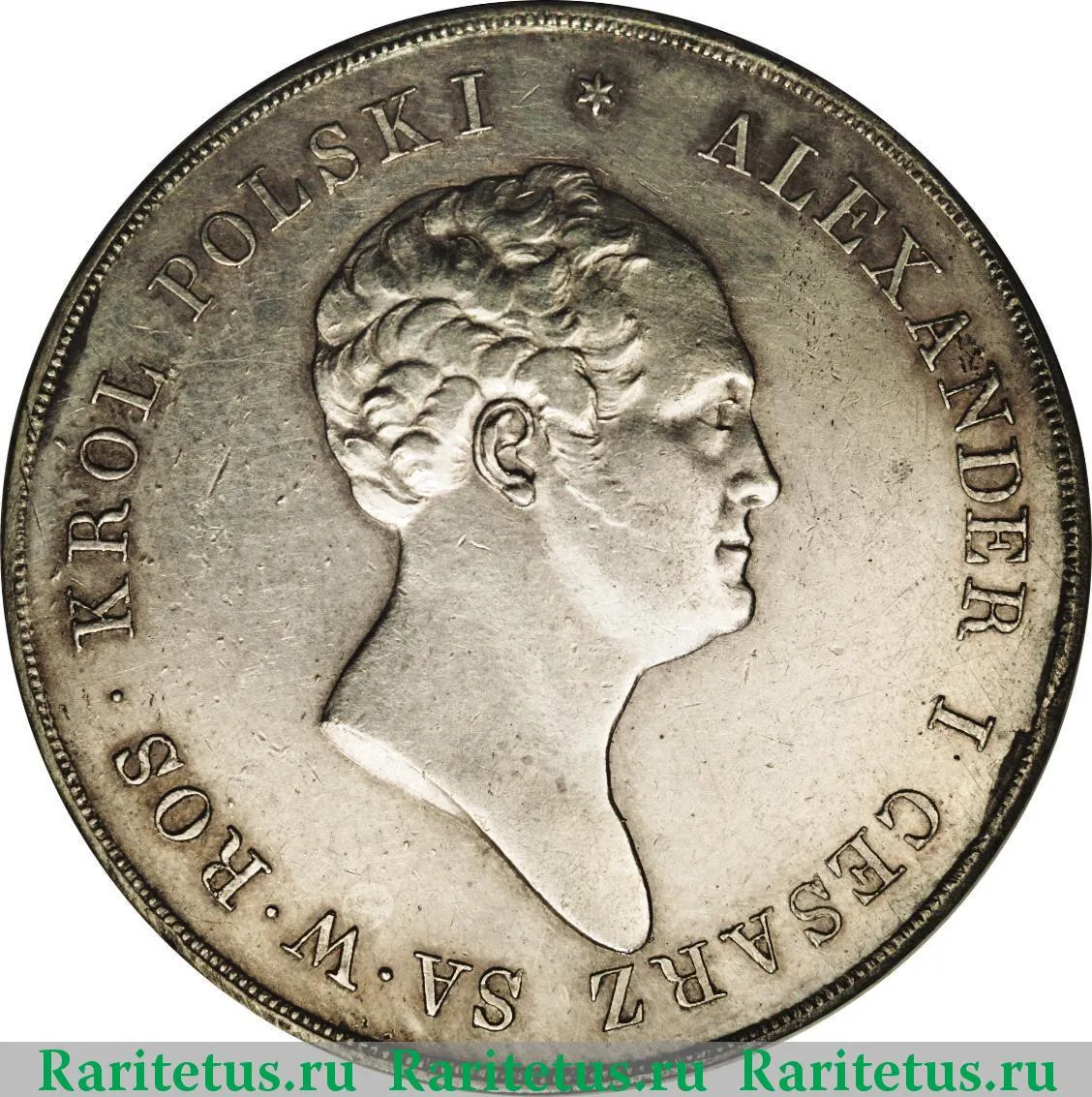 ブランド10点　総額５万以上 Цена монеты 10 злотых (zlotych) 1823 года IB: стоимость по