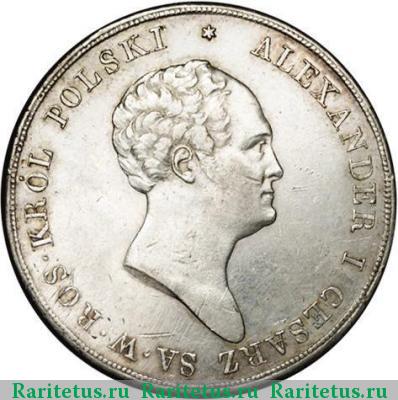 10 злотых (zlotych) 1824 года IB 
