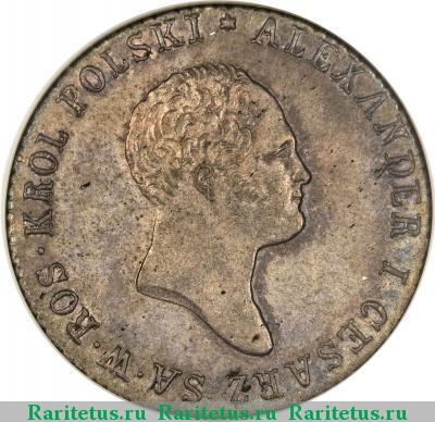 2 злотых (zlote) 1819 года IB 