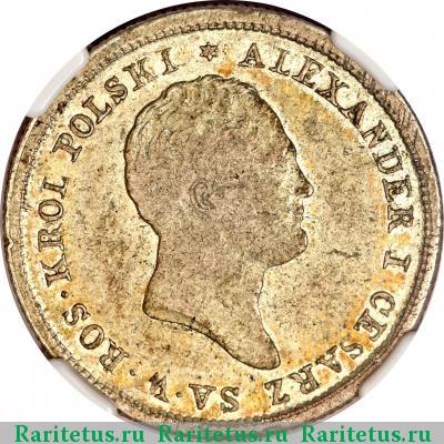 2 злотых (zlote) 1821 года IB 