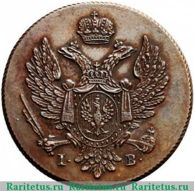 3 гроша 1818 года IB 